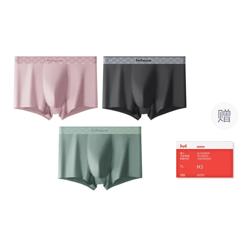 MIIOW Trend Party Series Underpants Men's Shopping Bag 3 Pack-0