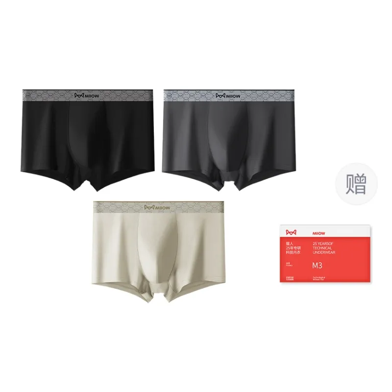 MIIOW Trend Party Series Underpants Men's Shopping Bag 3 Pack-1