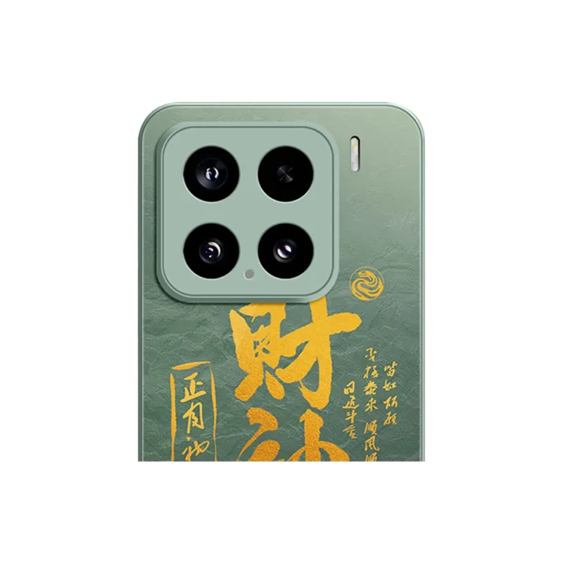 GGUU Phone Cases-1
