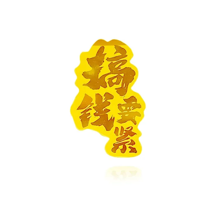 SHEEHHYY Alloy Cell Phone Sticker Unisex-4