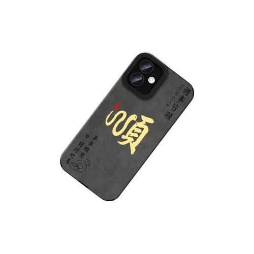 KEXINSHENG Phone Cases