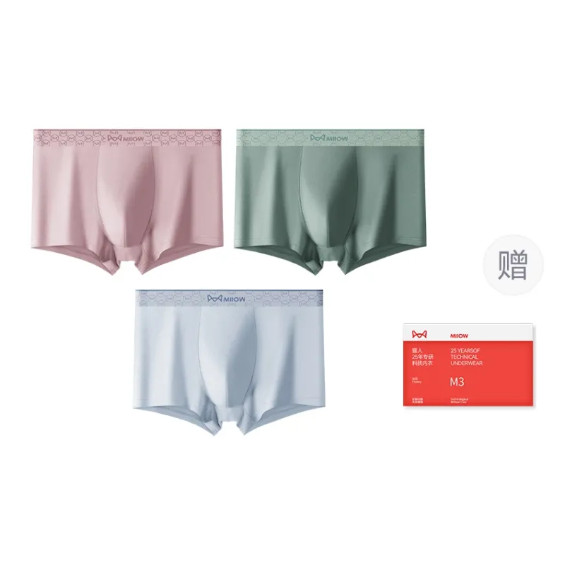 MIIOW Trend Party Series Underpants Men's Shopping Bag 3 Pack-6