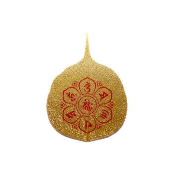 Jade Linmen Bodhi Root Cell Phone Sticker Unisex