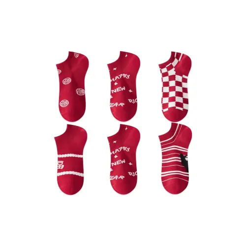MADALLO No Show Socks Women's Combo Set Red