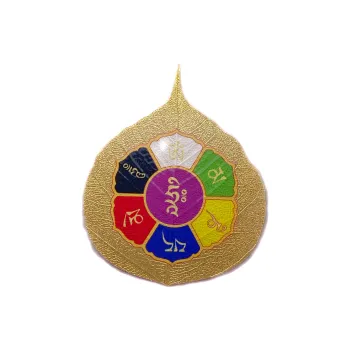 Jade Linmen Bodhi Root Cell Phone Sticker Unisex
