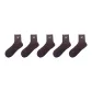 Dark Coffee (5 Pack)