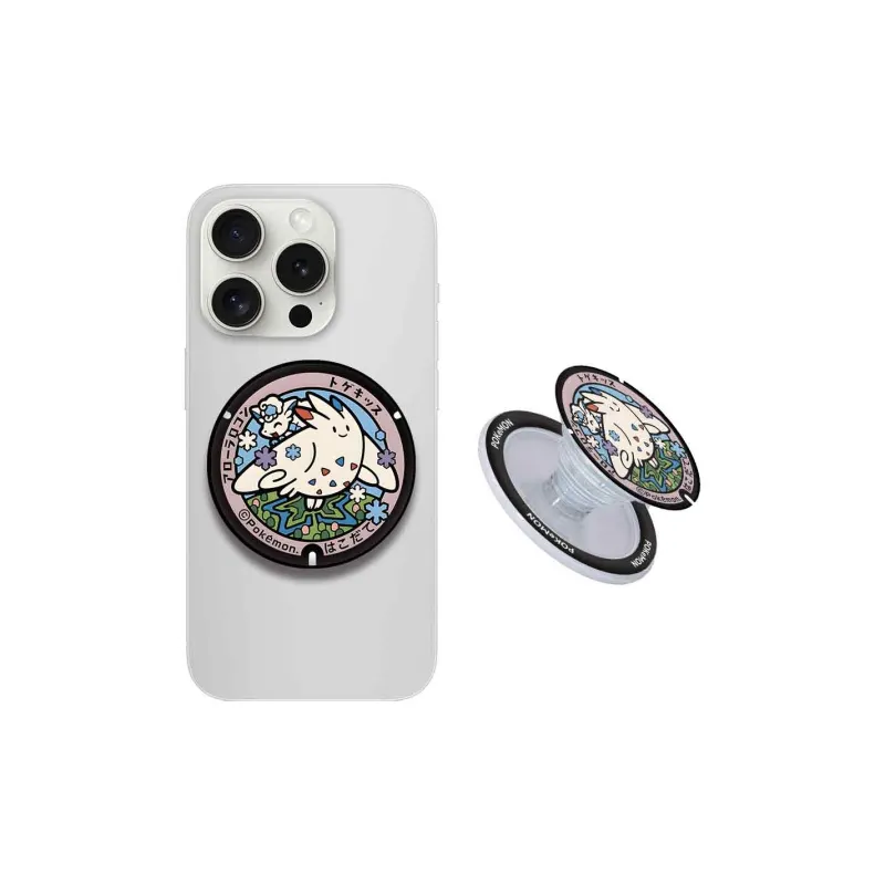 Ray chain Phone Stands-104