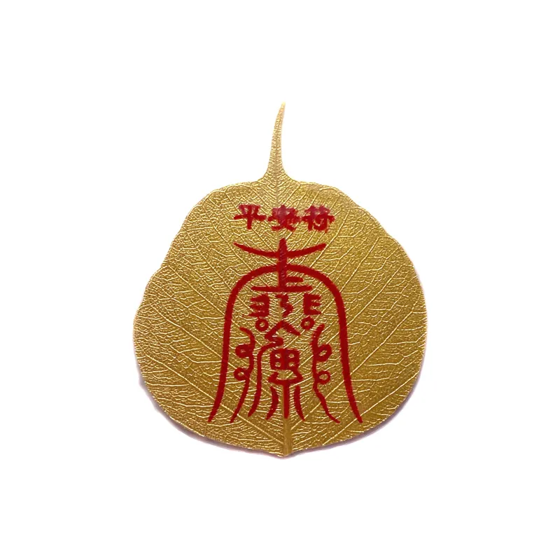 Jade Linmen Bodhi Root Cell Phone Sticker Unisex-0