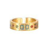 Thirteen (Gold)