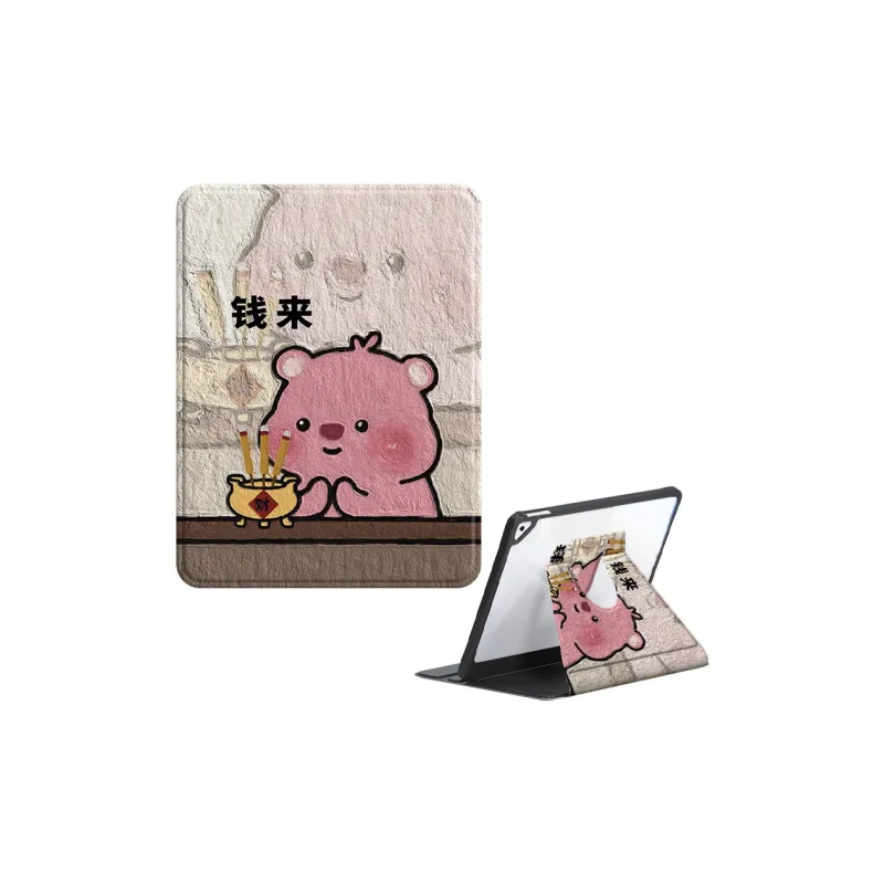 MSMF Tablet Protective Cases-6