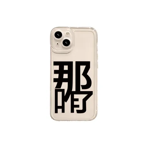 High quality Phone Cases