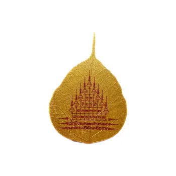 Jade Linmen Bodhi Root Cell Phone Sticker Unisex