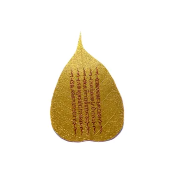Jade Linmen Bodhi Root Cell Phone Sticker Unisex