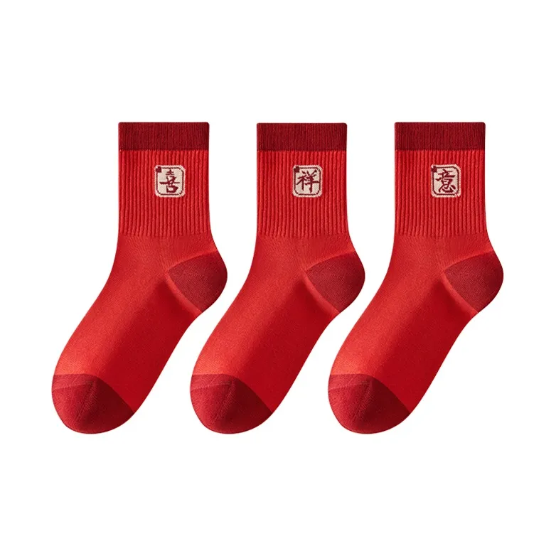 H YXIANG Mid Calf Socks Unisex 3 Pack-7