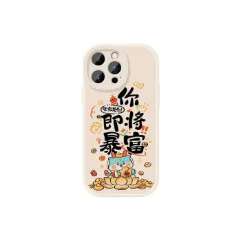 Genius Harry TPU Material Phone Cases Compatibility Iphone16/16PLUS/16pro/16proma