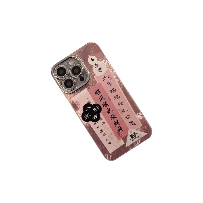 Dis cat Phone Cases-1