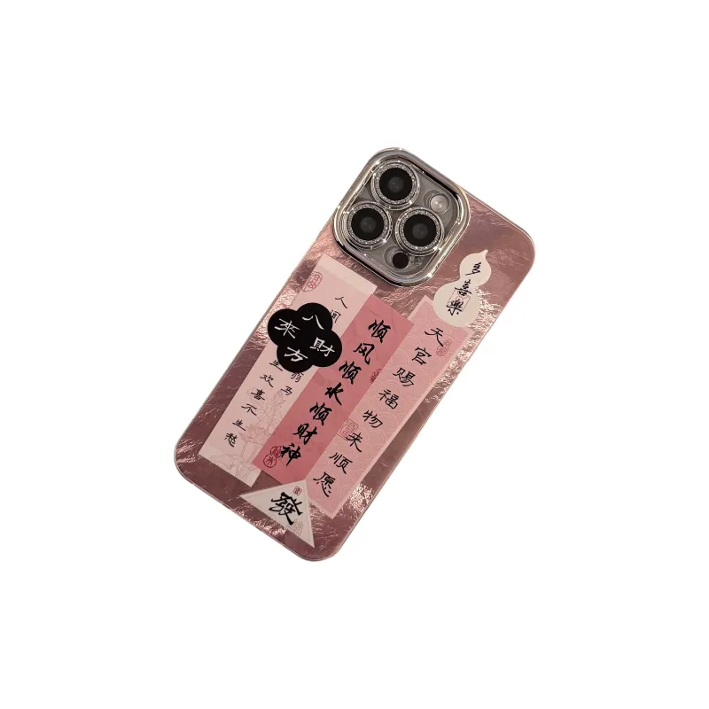 Dis cat Phone Cases-2