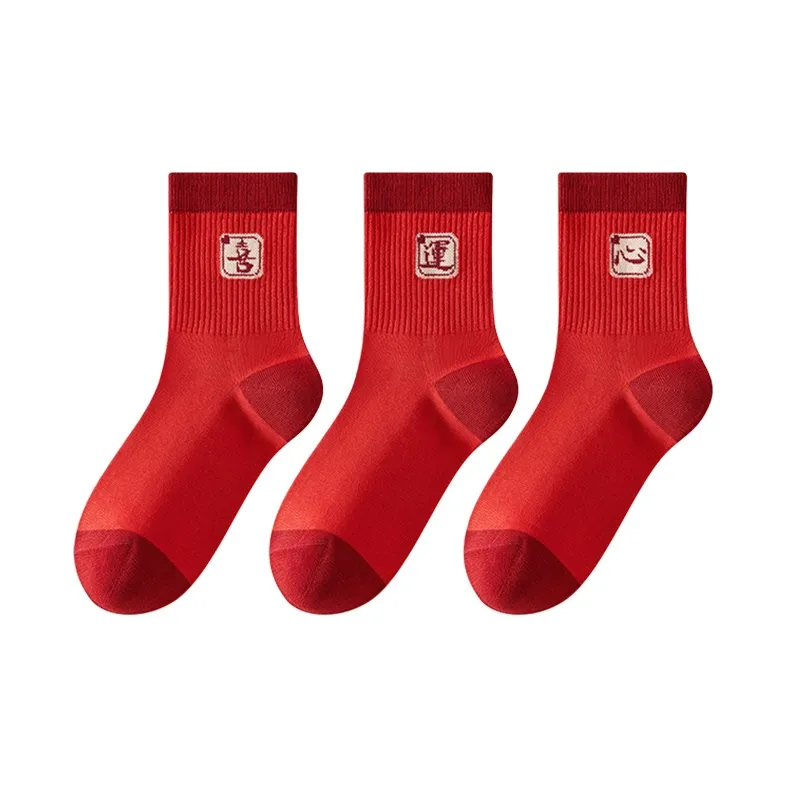 H YXIANG Mid Calf Socks Unisex 3 Pack-10