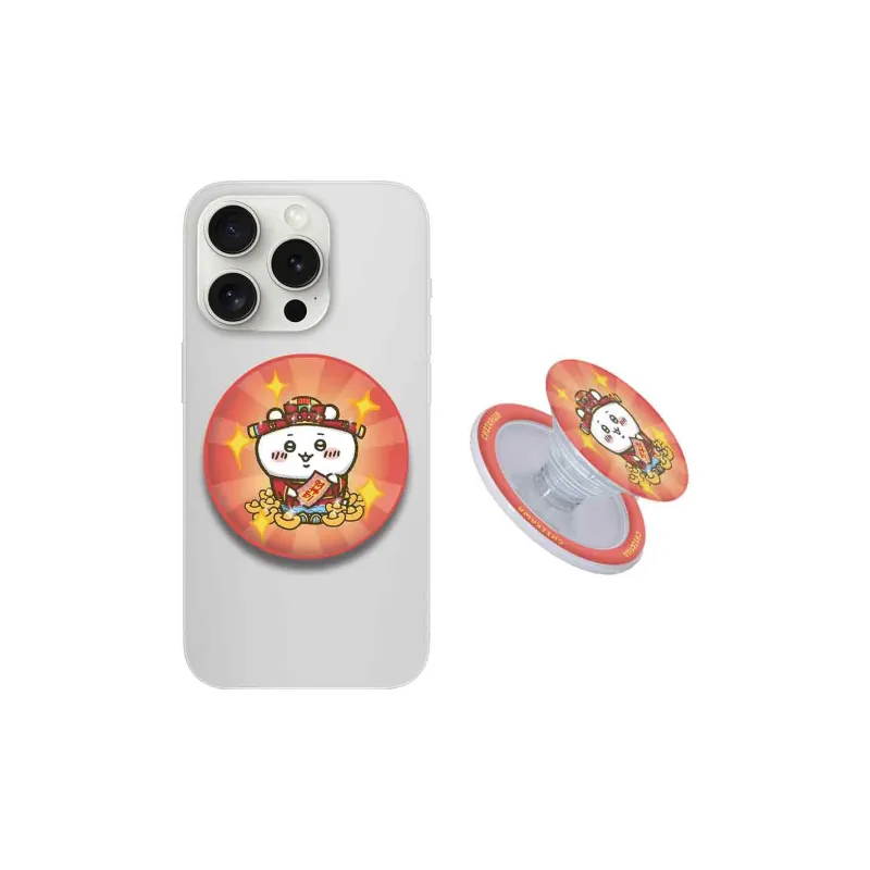 Ray chain Phone Stands-4
