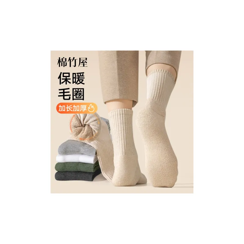 B&C.Room Mid Calf Socks Unisex 5 Pack-4