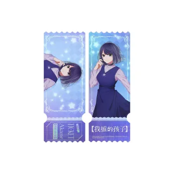 BOOM COMIC Oshi No Ko Love Aquria Lubie Laser Tickets
