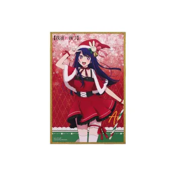 BOOM COMIC Violent Oshi No Ko Love Aqours Oga Merch Anime Artboard Prints