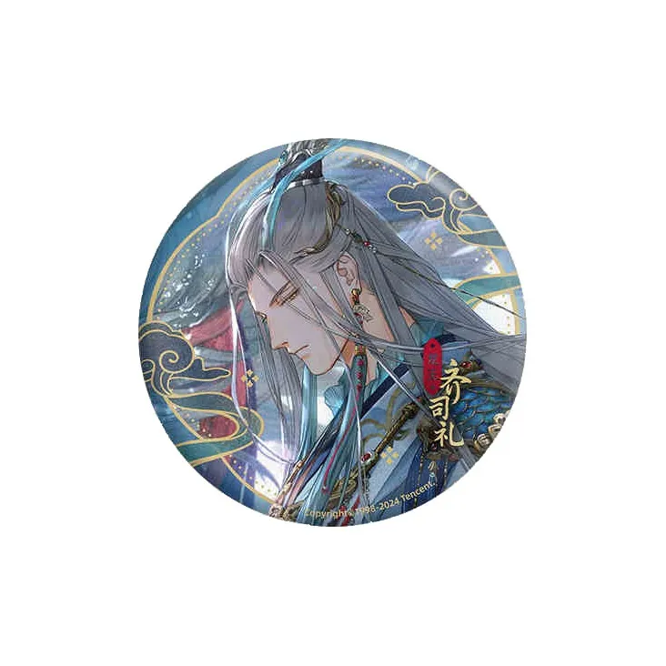 The Love Of Light And Night Osborn Evan Sariel Jesse Charlie Su Pedal Cloud West Journey Collection Tinplate Badges-2