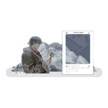 GUANGBO x DAOMUBIJI Sticky Note Set Little Brother, Zhang Qiling Merch, Anime Official Valley Acrylic Stands