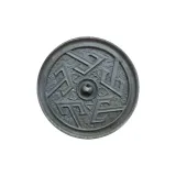 Imitation Warring States Five Mountains Bronze Mirror Fridge Magnet