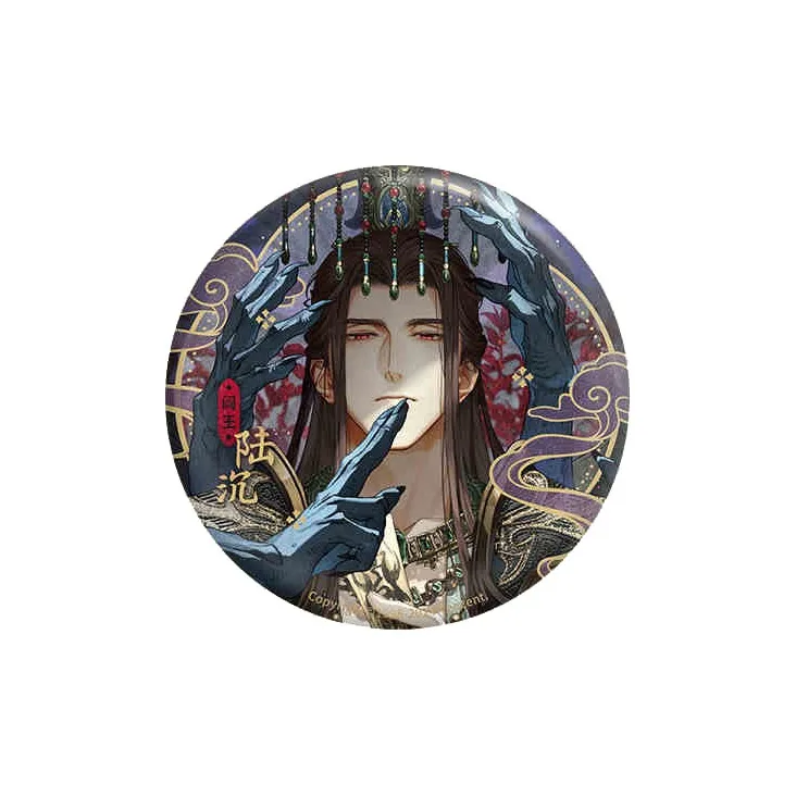 The Love Of Light And Night Osborn Evan Sariel Jesse Charlie Su Pedal Cloud West Journey Collection Tinplate Badges-1