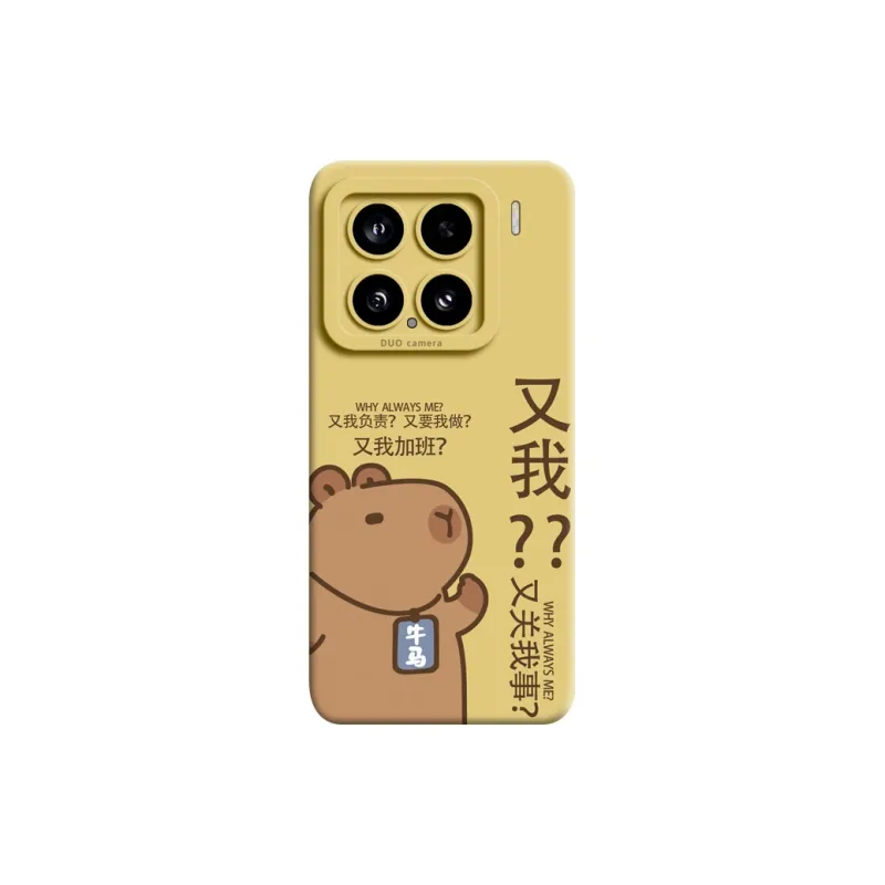 GGUU Phone Cases-12