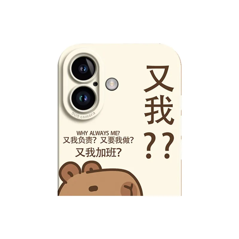 GGUU Phone Cases-9