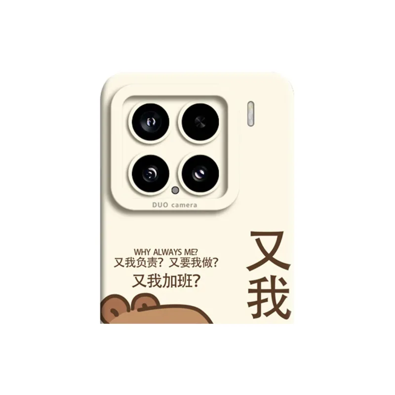 GGUU Phone Cases-9