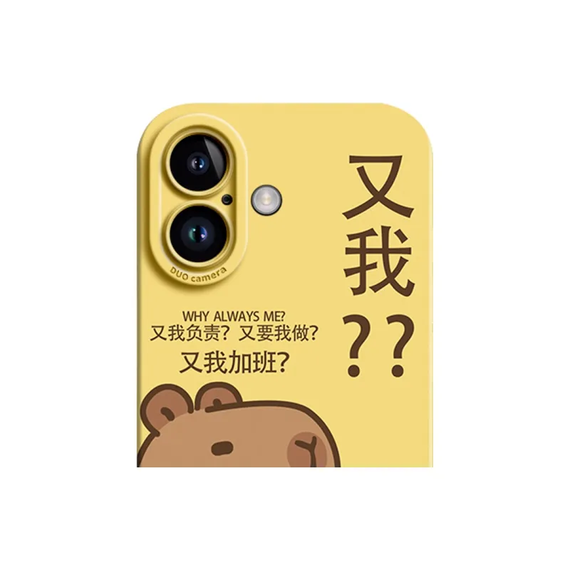 GGUU Phone Cases-13