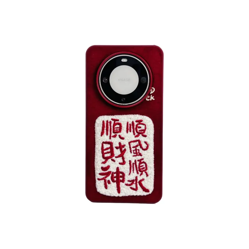 Wei Xin Phone Cases-2