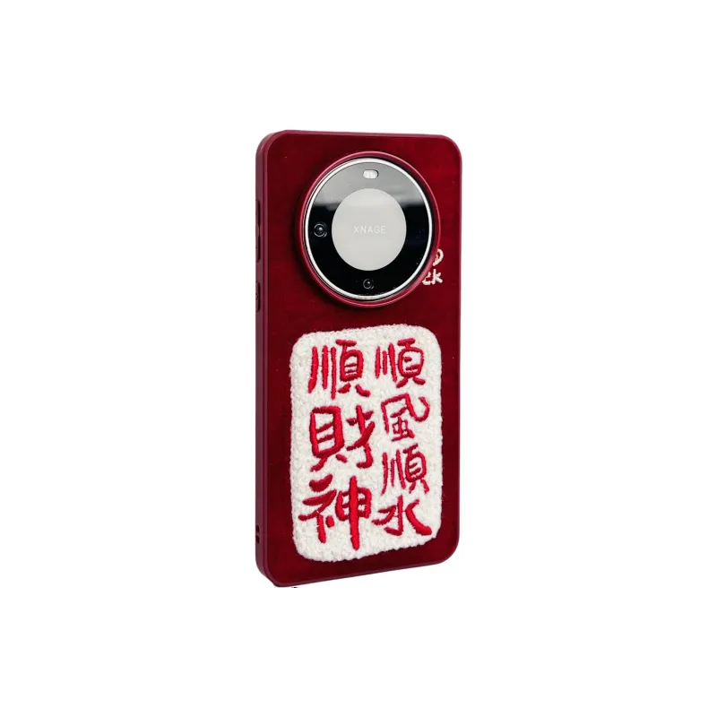 Wei Xin Phone Cases-3