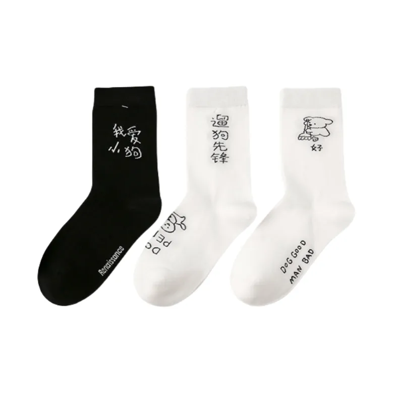 Vine Color Mid Calf Socks Unisex 3 Pack-1