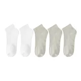 5 Pack (White 2+Gray 3)