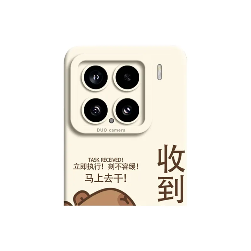 GGUU Phone Cases-1