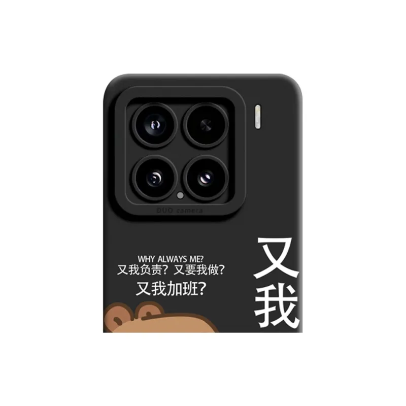 GGUU Phone Cases-11