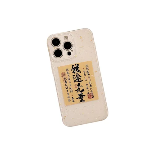 Chaoju Youpin Phone Cases