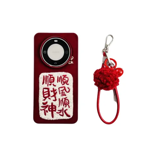 Wei Xin Phone Cases