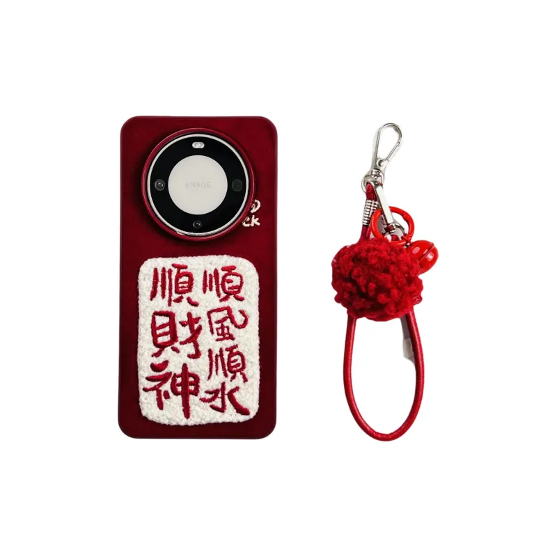 Wei Xin Phone Cases-0