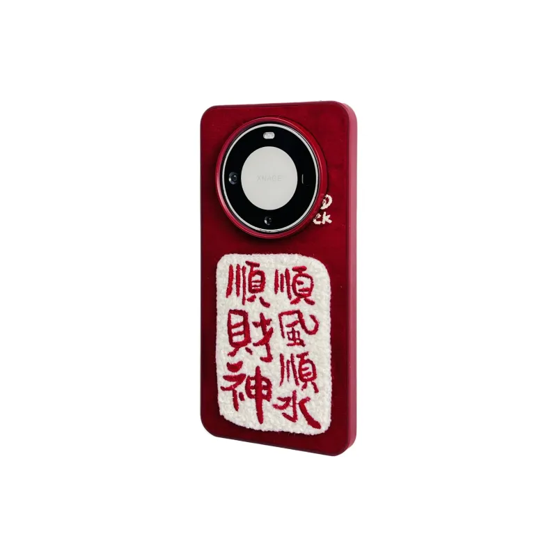 Wei Xin Phone Cases-4