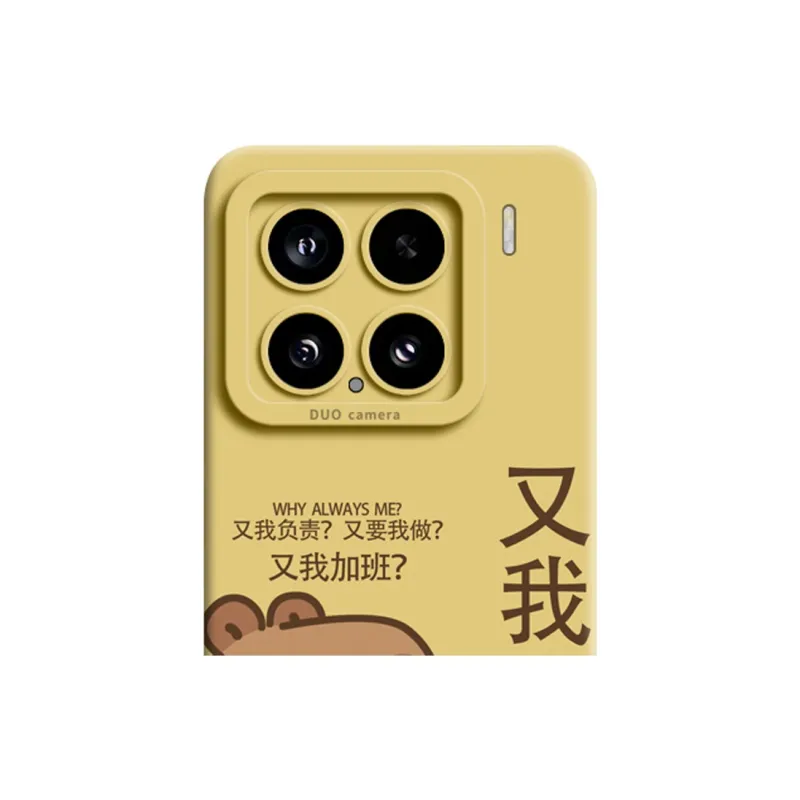 GGUU Phone Cases-13