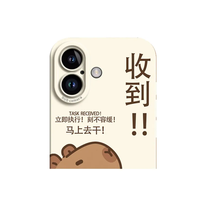 GGUU Phone Cases-1