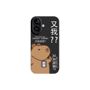 GGUU Phone Cases