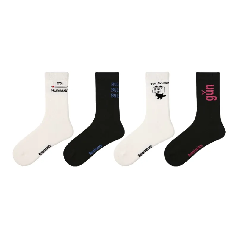 Vine Color Mid Calf Socks Unisex 4 Pack-0