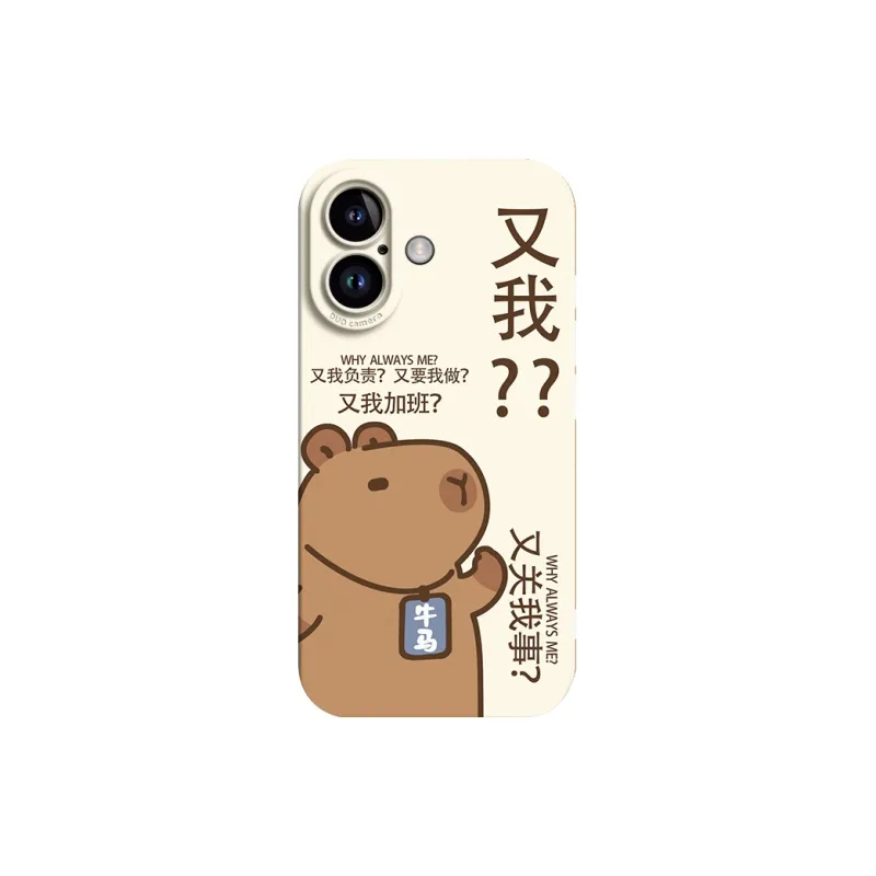 GGUU Phone Cases-8