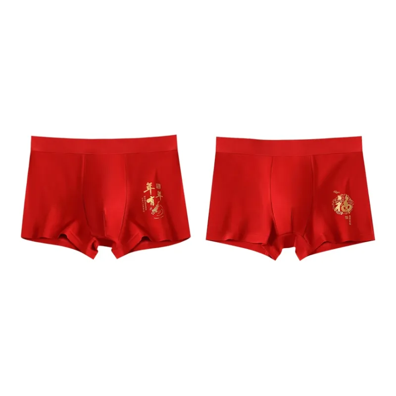 2323 Underpants Men's Gift Box Set Red-25